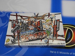 画像ギャラリー No.047のサムネイル画像 / デュエル・マスターズ2017年度戦略発表会が開催。15周年を迎え,原点回帰でさらなる発展を目指す