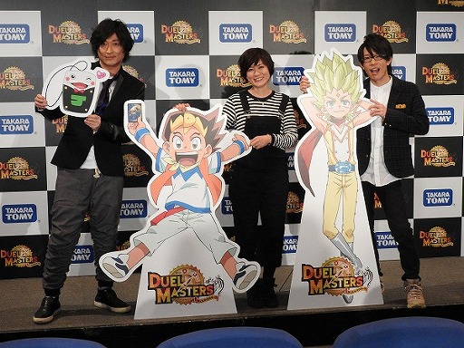 画像ギャラリー No.049のサムネイル画像 / デュエル・マスターズ2017年度戦略発表会が開催。15周年を迎え,原点回帰でさらなる発展を目指す