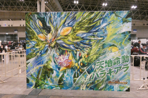 画像ギャラリー No.012のサムネイル画像 / 「デュエル・マスターズ グランプリ 8th」をレポート。2つのフォーマットで行われた史上初のダブルGP