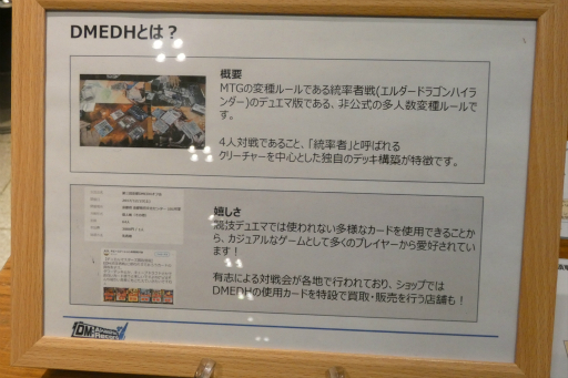 画像ギャラリー No.031のサムネイル画像 / 「デュエル・マスターズ グランプリ 8th」をレポート。2つのフォーマットで行われた史上初のダブルGP