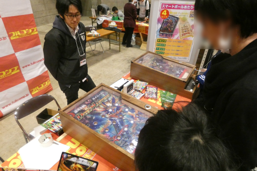 画像ギャラリー No.073のサムネイル画像 / 「デュエル・マスターズ グランプリ 8th」をレポート。2つのフォーマットで行われた史上初のダブルGP