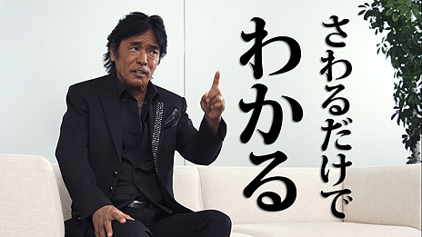 画像ギャラリー No.007のサムネイル画像 / 黒の帝王・松崎しげるさんは触るだけで黒か黒じゃないか分かる?「デュエル・マスターズTCG 謎のブラックボックスパック」の新CMが公開