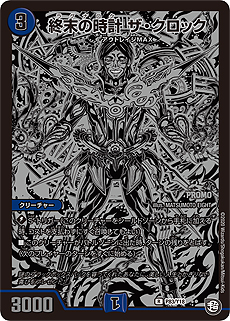 画像ギャラリー No.011のサムネイル画像 / 黒の帝王・松崎しげるさんは触るだけで黒か黒じゃないか分かる?「デュエル・マスターズTCG 謎のブラックボックスパック」の新CMが公開