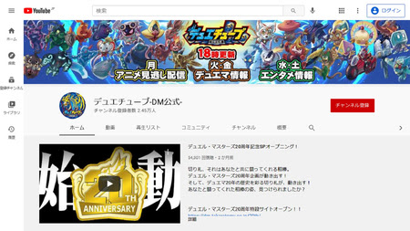 画像ギャラリー No.004のサムネイル画像 / 「デュエル・マスターズ」が20周年。“メモリアルパック 魂の章 名場面BEST”が2021年5月22日に発売