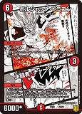 画像ギャラリー No.007のサムネイル画像 / 「デュエル・マスターズ」が20周年。“メモリアルパック 魂の章 名場面BEST”が2021年5月22日に発売