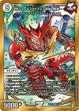 画像ギャラリー No.009のサムネイル画像 / 「デュエル・マスターズ」が20周年。“メモリアルパック 魂の章 名場面BEST”が2021年5月22日に発売