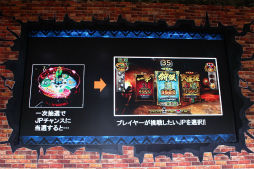 画像ギャラリー No.009のサムネイル画像 / ［JAEPO2017］モンハンのメダルゲームがG級に！　「モンスターハンター メダルハンティングG」プレゼンテーションステージをレポート