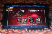 画像ギャラリー No.010のサムネイル画像 / ［JAEPO2017］モンハンのメダルゲームがG級に！　「モンスターハンター メダルハンティングG」プレゼンテーションステージをレポート
