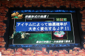 画像ギャラリー No.011のサムネイル画像 / ［JAEPO2017］モンハンのメダルゲームがG級に！　「モンスターハンター メダルハンティングG」プレゼンテーションステージをレポート