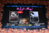 画像ギャラリー No.013のサムネイル画像 / ［JAEPO2017］モンハンのメダルゲームがG級に！　「モンスターハンター メダルハンティングG」プレゼンテーションステージをレポート