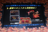 画像ギャラリー No.014のサムネイル画像 / ［JAEPO2017］モンハンのメダルゲームがG級に！　「モンスターハンター メダルハンティングG」プレゼンテーションステージをレポート