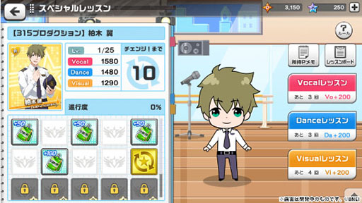 画像ギャラリー No.008のサムネイル画像 / 「アイドルマスター SideM LIVE ON ST@GE!」の事前登録キャンペーンで登録数が10万を突破。2曲分のミュージックビデオが公開に