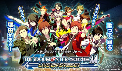 画像ギャラリー No.002のサムネイル画像 / 「アイマス SideM LIVE ON ST@GE!」の事前登録数が31万5000を突破。「STARLIGHT CELEBRATE!」のミュージックビデオが公開に