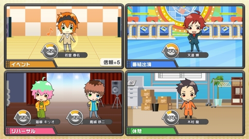 画像ギャラリー No.008のサムネイル画像 / 眩しすぎて理由ありすぎるアイドルをプロデュース。「アイドルマスター SideM　LIVE ON ST@GE！」をプレイレポート