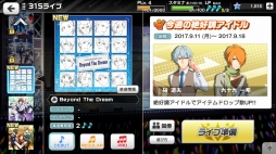 画像ギャラリー No.010のサムネイル画像 / 眩しすぎて理由ありすぎるアイドルをプロデュース。「アイドルマスター SideM　LIVE ON ST@GE！」をプレイレポート
