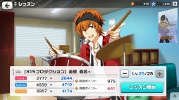 画像ギャラリー No.017のサムネイル画像 / 眩しすぎて理由ありすぎるアイドルをプロデュース。「アイドルマスター SideM　LIVE ON ST@GE！」をプレイレポート