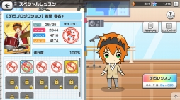 画像ギャラリー No.018のサムネイル画像 / 眩しすぎて理由ありすぎるアイドルをプロデュース。「アイドルマスター SideM　LIVE ON ST@GE！」をプレイレポート