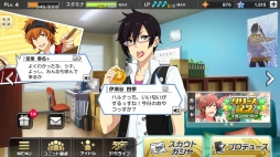 画像ギャラリー No.024のサムネイル画像 / 眩しすぎて理由ありすぎるアイドルをプロデュース。「アイドルマスター SideM　LIVE ON ST@GE！」をプレイレポート