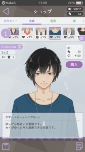 画像ギャラリー No.016のサムネイル画像 / GWこそ遊ぶチャンス! 編集部が厳選した女性におすすめなスマホタイトルを紹介