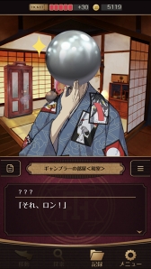 画像ギャラリー No.019のサムネイル画像 / GWこそ遊ぶチャンス! 編集部が厳選した女性におすすめなスマホタイトルを紹介