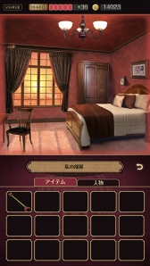 画像ギャラリー No.022のサムネイル画像 / GWこそ遊ぶチャンス! 編集部が厳選した女性におすすめなスマホタイトルを紹介