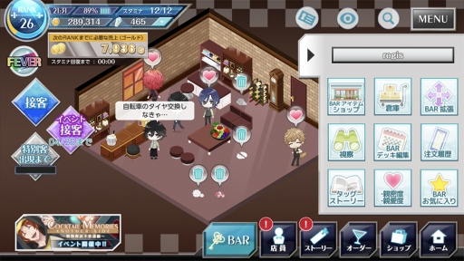 画像ギャラリー No.045のサムネイル画像 / GWこそ遊ぶチャンス！　編集部が厳選した女性におすすめなスマホタイトルを紹介