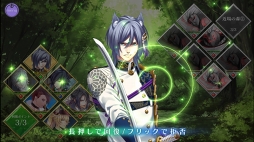 画像ギャラリー No.061のサムネイル画像 / GWこそ遊ぶチャンス! 編集部が厳選した女性におすすめなスマホタイトルを紹介