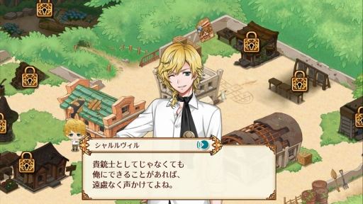 画像ギャラリー No.067のサムネイル画像 / GWこそ遊ぶチャンス! 編集部が厳選した女性におすすめなスマホタイトルを紹介
