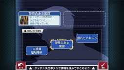 画像ギャラリー No.079のサムネイル画像 / GWこそ遊ぶチャンス！　編集部が厳選した女性におすすめなスマホタイトルを紹介