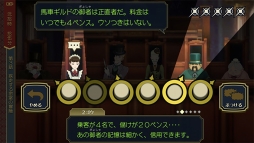 画像ギャラリー No.084のサムネイル画像 / GWこそ遊ぶチャンス！　編集部が厳選した女性におすすめなスマホタイトルを紹介