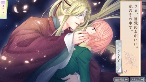 画像ギャラリー No.095のサムネイル画像 / GWこそ遊ぶチャンス！　編集部が厳選した女性におすすめなスマホタイトルを紹介
