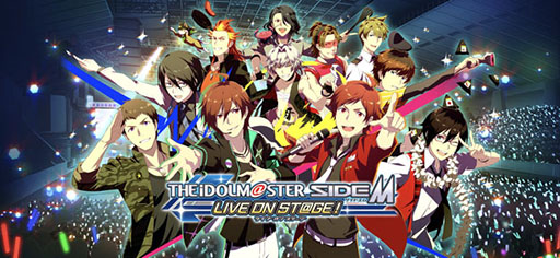 画像ギャラリー No.001のサムネイル画像 / 「アイドルマスター SideM LIVE ON ST@GE!」2021年1月より運営を縮小。将来的にサービス終了へ