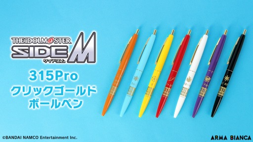 画像ギャラリー No.001のサムネイル画像 / 「アイドルマスター SideM」のボールペンやスリッポンなど新作アイテムが登場。受注を開始