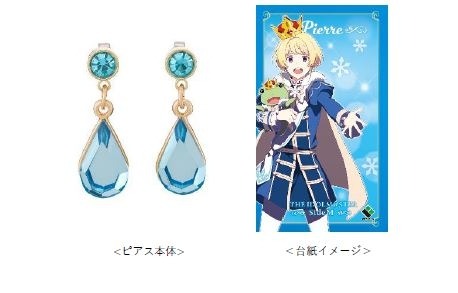 画像ギャラリー No.006のサムネイル画像 / 「THE IDOLM@STER SideM 6thLIVE TOUR 〜NEXT DESTIN@TION! 〜 Side TOKYO」の新グッズが登場