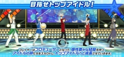 アイドルマスター SideM LIVE ON ST@GE!