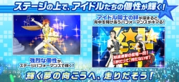 アイドルマスター SideM LIVE ON ST@GE!