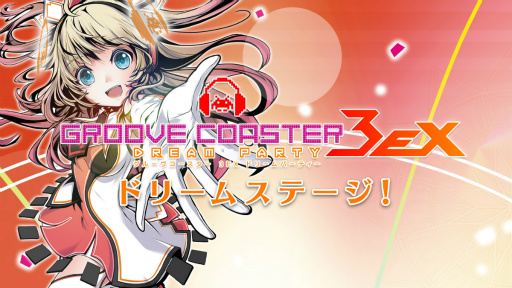 画像ギャラリー No.002のサムネイル画像 / ［JAEPO2017］「グルーヴコースター3EX ドリームパーティー」は3月16日稼働開始。でんぱ組.inc 古川未鈴さん，夢眠ねむさんの出演イベントをレポート