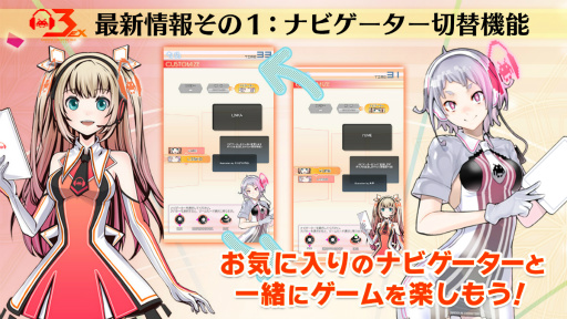 画像ギャラリー No.004のサムネイル画像 / ［JAEPO2017］「グルーヴコースター3EX ドリームパーティー」は3月16日稼働開始。でんぱ組.inc 古川未鈴さん，夢眠ねむさんの出演イベントをレポート