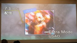 画像ギャラリー No.005のサムネイル画像 / 「HARDCORE TANO*C」とのコラボ楽曲が発表に。マル秘トークやDJプレイも行われた「グルーヴコースター 3EX」TALK&DJ PARTYレポート