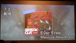 画像ギャラリー No.010のサムネイル画像 / 「HARDCORE TANO*C」とのコラボ楽曲が発表に。マル秘トークやDJプレイも行われた「グルーヴコースター 3EX」TALK&DJ PARTYレポート