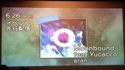 画像ギャラリー No.011のサムネイル画像 / 「HARDCORE TANO*C」とのコラボ楽曲が発表に。マル秘トークやDJプレイも行われた「グルーヴコースター 3EX」TALK&DJ PARTYレポート