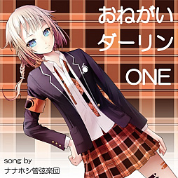 画像ギャラリー No.005のサムネイル画像 / 「グルーヴコースター 3EX」，バーチャルアーティスト「IA」「ONE」とのコラボが1月18日からスタート