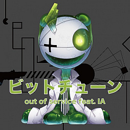 画像ギャラリー No.006のサムネイル画像 / 「グルーヴコースター 3EX」，バーチャルアーティスト「IA」「ONE」とのコラボが1月18日からスタート