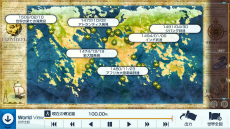画像ギャラリー No.004のサムネイル画像 / 世界地図作成シム「Neo ATLAS 1469」のPC版が,2017年4月21日に発売決定。プレイヤーの足跡を動画で振り返る新機能が追加に
