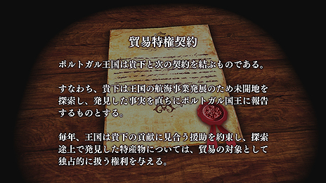画像ギャラリー No.007のサムネイル画像 / 「Neo ATLAS 1469」PC版を発売に先駆けて試せる体験キャンペーンが,ドスパラの対象店舗で明日スタート。オリジナルグッズのプレゼントもあり