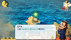 画像ギャラリー No.010のサムネイル画像 / 「ネオアトラス 1469」PC版の配信がDMMで本日スタート。7月7日12：00までは800円引きで購入可能