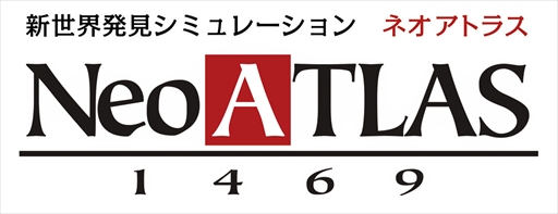 画像ギャラリー No.001のサムネイル画像 / PC版「ネオアトラス 1469」,DMM.comにて期間限定で半額セールを実施