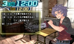 画像ギャラリー No.013のサムネイル画像 / シリーズ最新作「超科学脱出ストーリー 最果てのクロスアイズ」が2月22日に配信決定。過去を改変できる探偵が異国の地で遭遇した事件とは