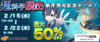 画像ギャラリー No.015のサムネイル画像 / シリーズ最新作「超科学脱出ストーリー 最果てのクロスアイズ」が2月22日に配信決定。過去を改変できる探偵が異国の地で遭遇した事件とは