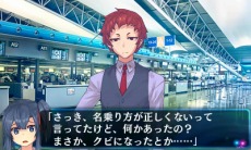 画像ギャラリー No.019のサムネイル画像 / シリーズ最新作「超科学脱出ストーリー 最果てのクロスアイズ」が2月22日に配信決定。過去を改変できる探偵が異国の地で遭遇した事件とは